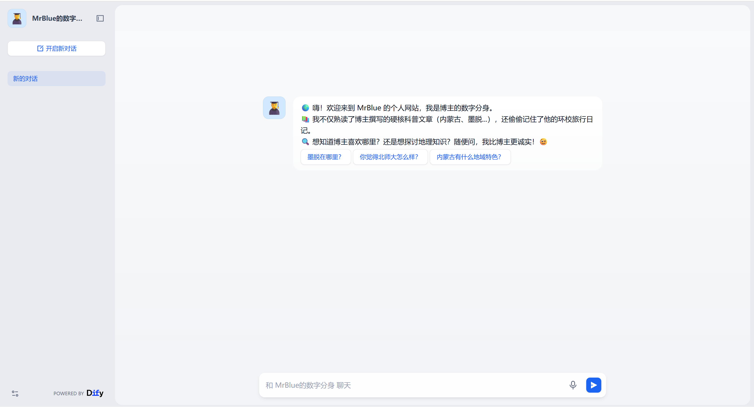 AI数字分身封面